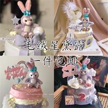 Cake decoration ornaments star Dele Stella rabbit cake decoration Net Red children Stella Rabbit birthday cake