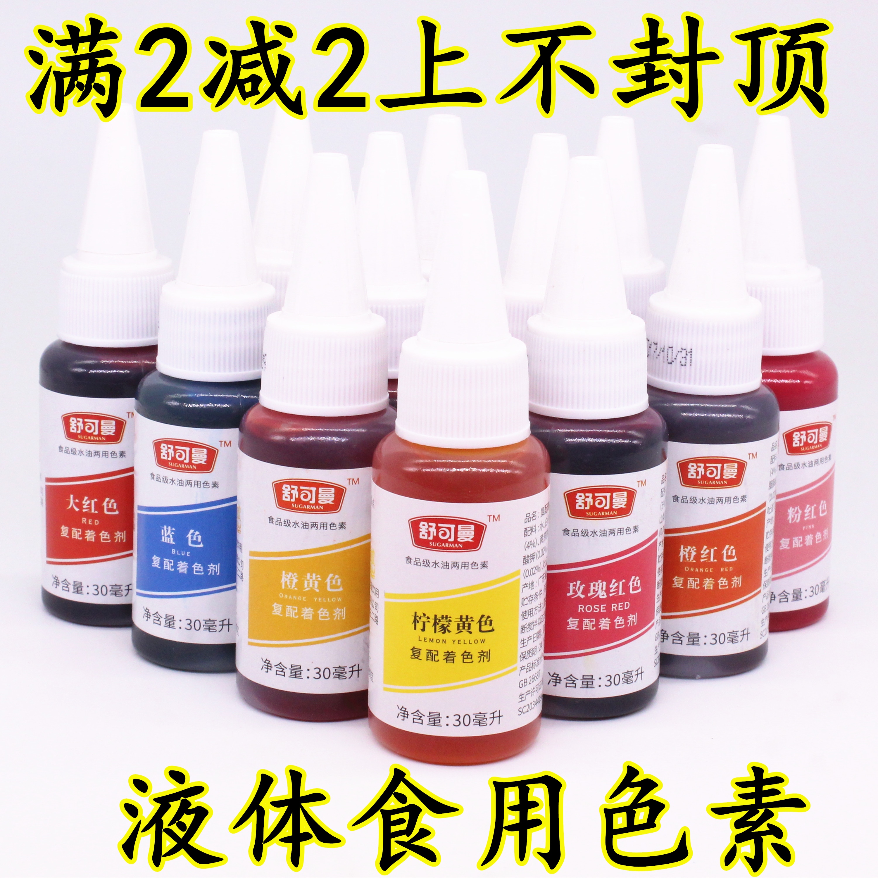 Water Soluble Edible Pigment Cream Rainbow Cake Flipped Sugar Framed Macaron Jelly Coloring to eat Slime