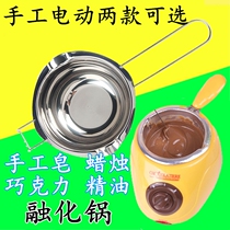 Electric Butter heating pot chocolate machine cheese water melting bowl pot pot melting furnace handmade soap essence oil soap melting