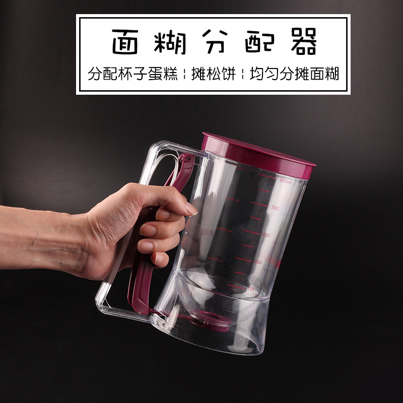 Face Burnt Separator Dispenser Face Burnt handheld funnel Liquid Distribution Pancake Fruit Subface Burnt Leaking Cup Leakers pots