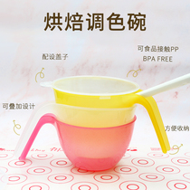 Cream dressing dressing bowl baking mixing bowl frosting bean paste integrated silicone spatula coloring pot baking tool