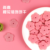 Bake cake decoration Cherry pollen biscuits edible net red new non-sandwich red velvet shredded wood chaff Cup powder