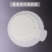 4-12 inch birthday cake gasket reuse cake bottom pad plastic bottom support 6 inch 8 inch cake bottom pad