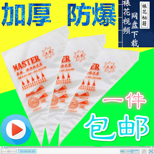 Disposable thickened framed flower bag baking tool complete framed flower tip suit of lysob miller miller miller