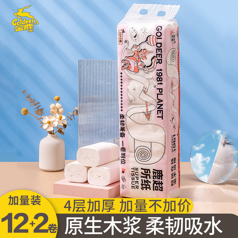 Golden deer roll paper core toilet paper 4D stereo pressed pattern tissue 4 layer family full box 1 and 14 rolls