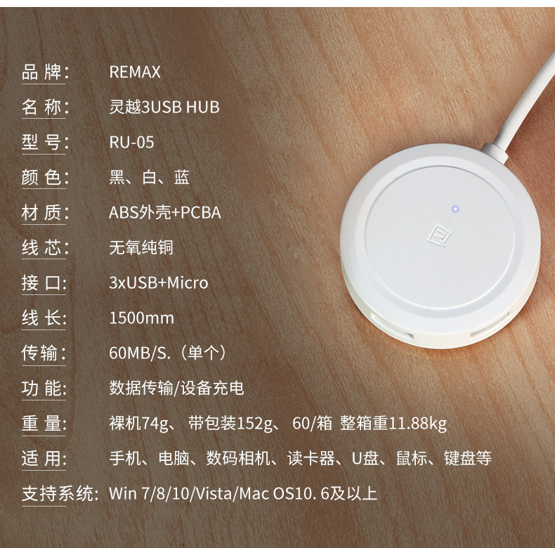 Concentrateur USB - Ref 366627 Image 8