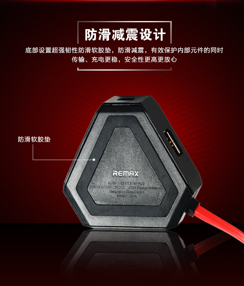 Hub USB - Ref 364820 Image 12