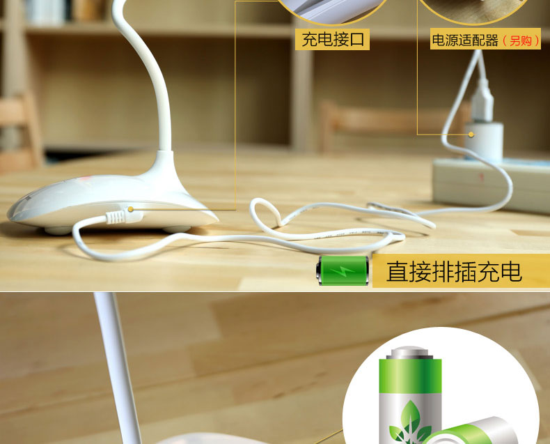Lampe USB - Ref 376574 Image 13