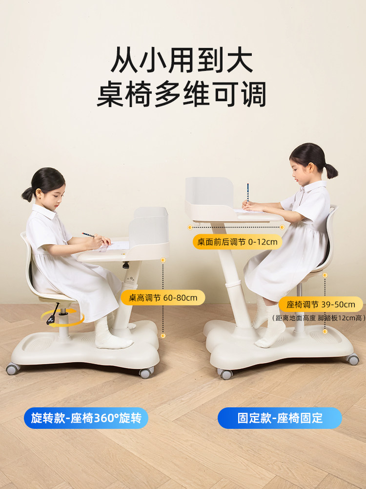 Astronomy Children's Study Table, Primary School Student Desk and Chair, Integrated Writing Desk Set, Home Mobile Table