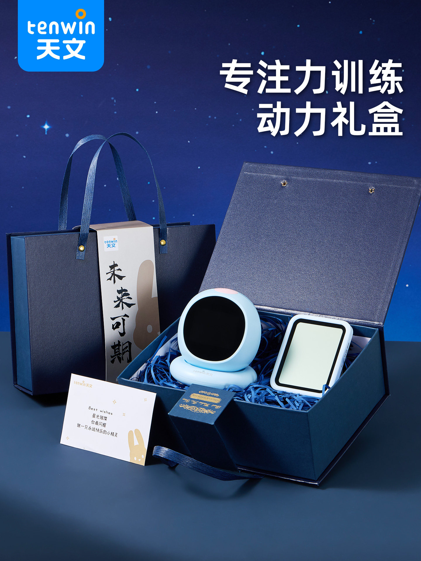 Practical Birthday Gifts for Kidsren, Girls and Boys, Kindergarten Stationery, Souvenirs, Must-Have Set for Primary School Students to Start School