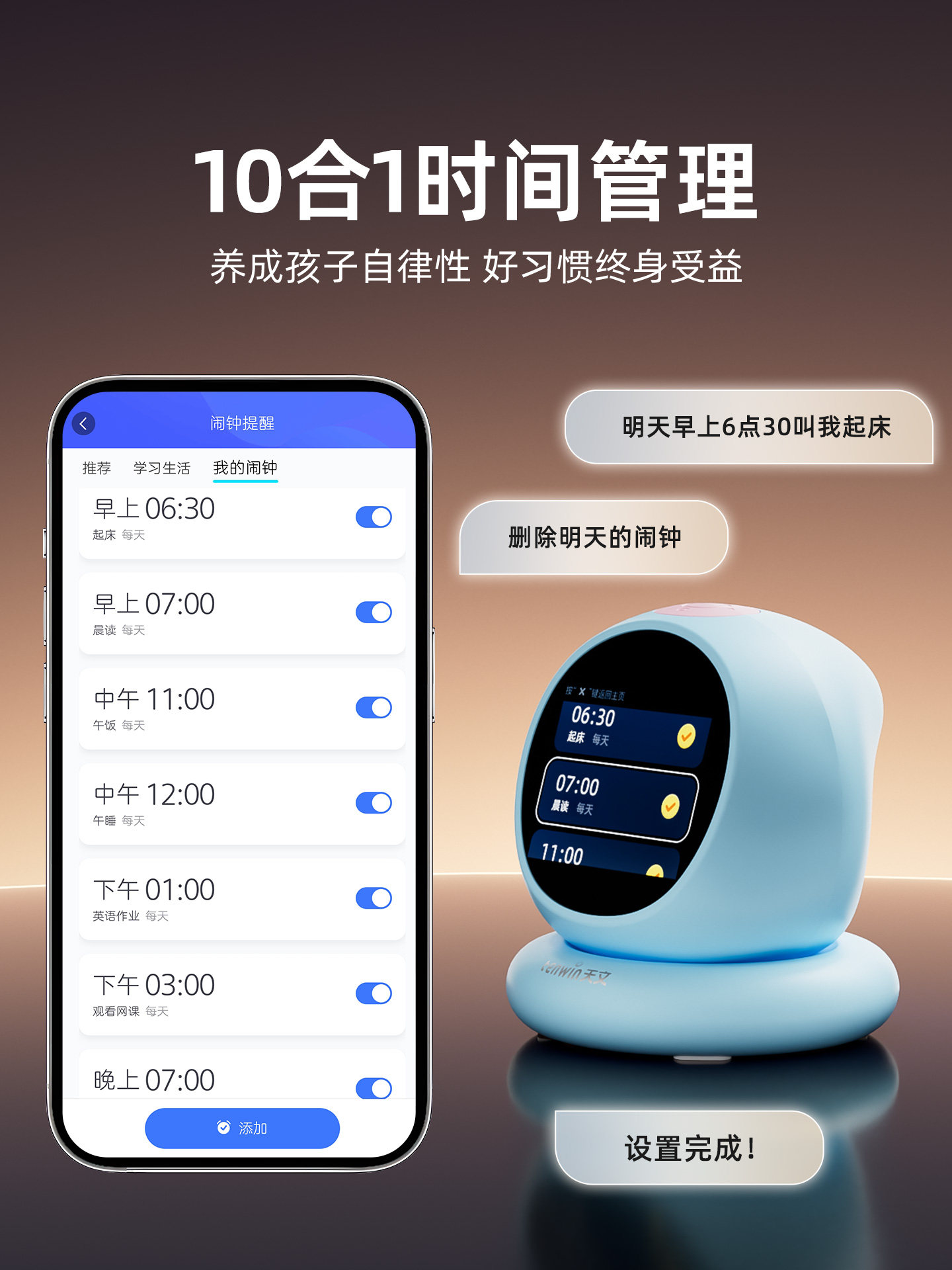 Practical Birthday Gifts for Kidsren, Girls and Boys, Kindergarten Stationery, Souvenirs, Must-Have Set for Primary School Students to Start School