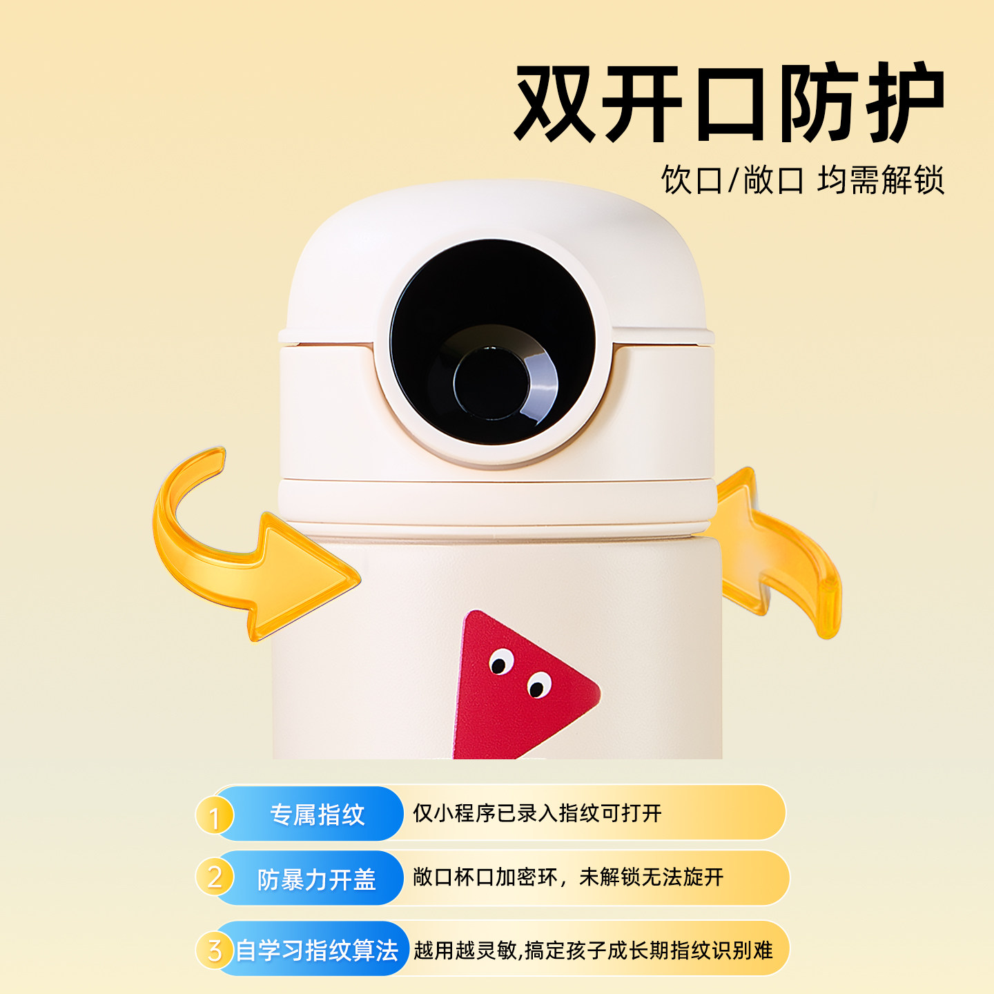 Insulated Cup, Kidsren's Fingerprint Water Cup, Large Capacity for Students, Compact and Portable, Good-Looking for Boys and Girls, 2025 New Model