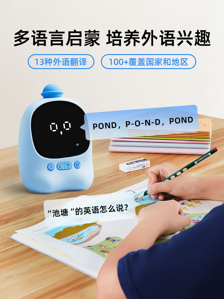 Astronomy Ai Smart Alarm Clock with Voice Interaction, Toy for Boys and Girls, Children's Time Manager, Bluetooth Speaker, Learning Machine