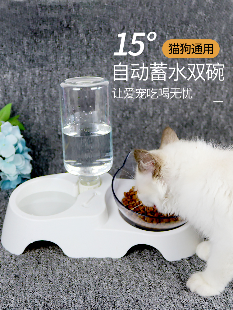 Cat bowl Dog bowl Double bowl automatic drinking water protection cervical spine young cat Pet oblique mouth single bowl Anti-tipping cat supplies