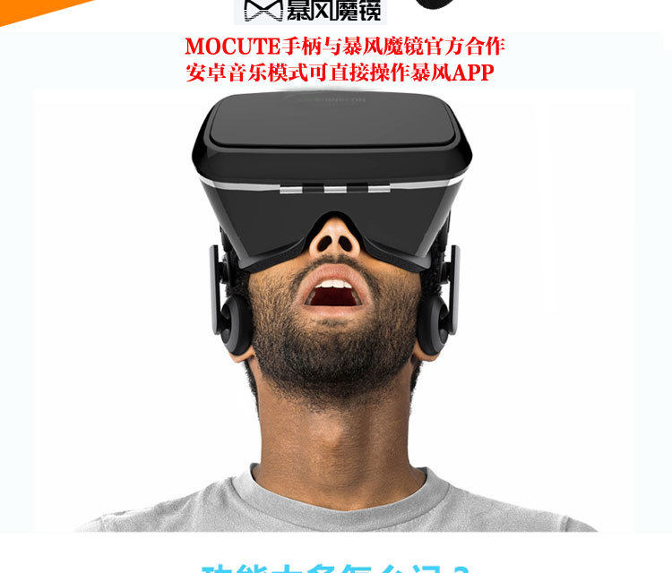 Télécommande pour téléphone portable - Ref 302537 Image 26