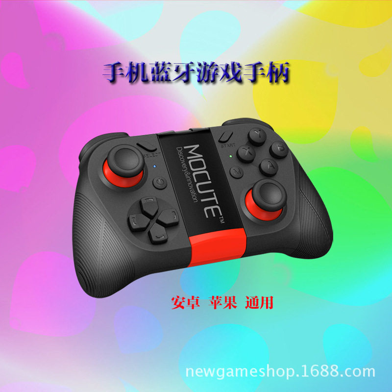 Télécommande pour téléphone portable - Ref 302537 Image 16