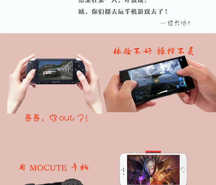 Télécommande pour téléphone portable - Ref 302537 Image 12