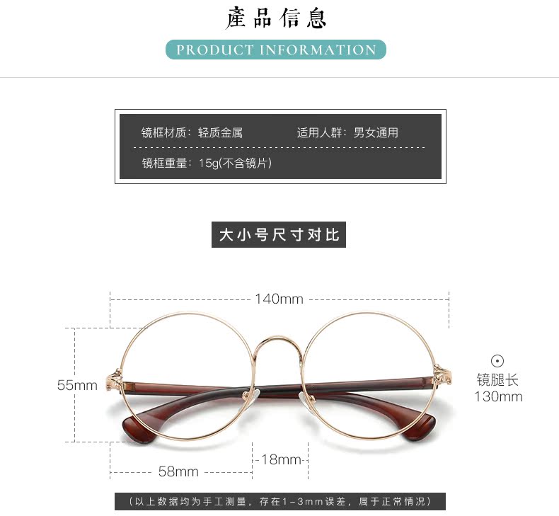 Montures de lunettes en Tole - Ref 3141936 Image 16