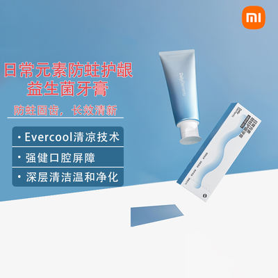 Xiaomi Daily Elements Probiotic Toothpaste, anti-moth, Deep cleaning, yellow and stain removal, non-irritating, long-lasting fresh breath