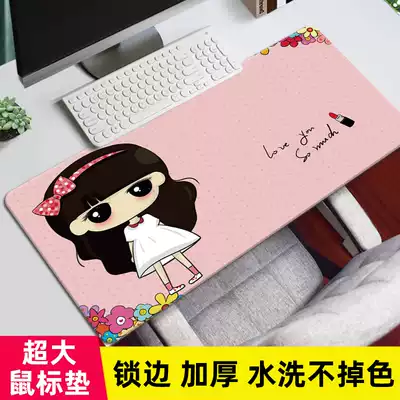 Game mouse pad oversized thickened lock edge custom cute cartoon computer pink desk pad keyboard pad