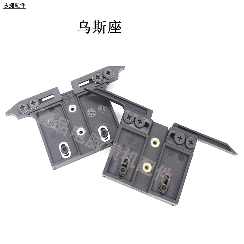 Computer Crossbar Usseholder Adjustable seat yarn case roller Shuttle Box Synchronous Belt electromagnets accessories