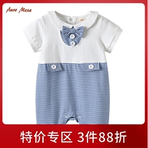 Auro Mesa male baby full cotton gentleman khaki baby collar conjoined clothes for summer outing
