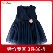 Auro Mesa baby one-piece dress autumn winter female baby birthday gown dress sleeveless mesh yarn vest dress 0-4 years old