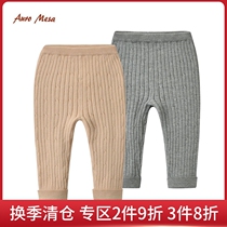 AuroMesa baby spring pants for men and women children knitted warm base pants children autumn and winter core yarn wool pants