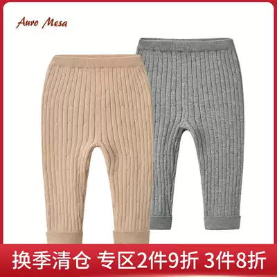 AuroMesa baby spring pants for men and women children knitted warm inner pants children autumn and winter core yarn wool pants