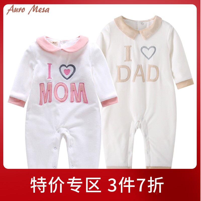 AuroMesa baby jumpsuit autumn and winter velvet soft newborn outing clothes children's crawling clothes