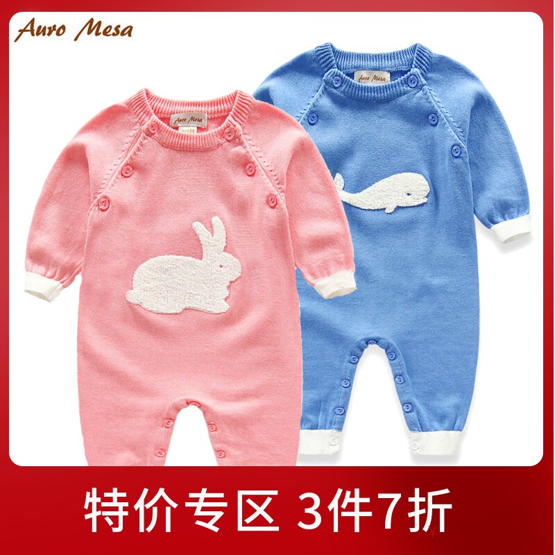 AuroMesa Baby Clothes Spring Autumn Lian clothes Baby sweaters knitted crawling clothes sweater khaki outfits