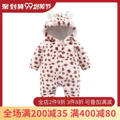 AuroMesa baby winter cotton clothed newborn hooded BAO WEN thickened ha clothes out windproof cotton coat