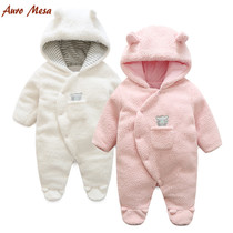 AuroMesa female baby one-piece winter lambskin double-layer thick warm romper baby outerwear hooded