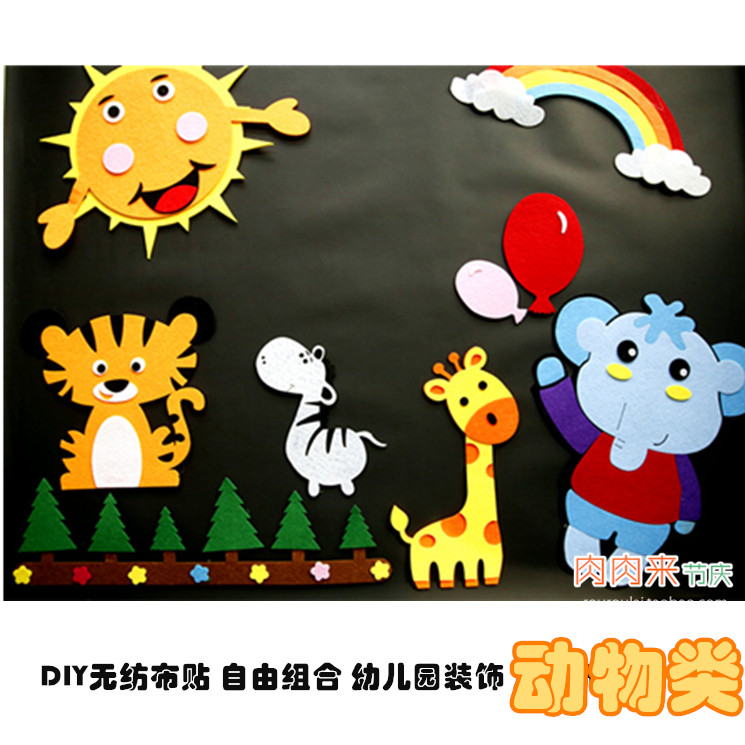 DIY unwoven cloth stich-Kindergarten decorated children's section of children's house placement sticker-animal series
