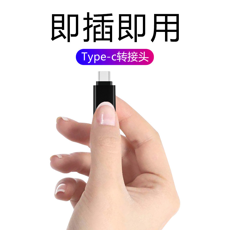 Huawei OTG Connector TYPEC to USB Android Xiaomi OPPO Universal Mobile Phone Ultra-Connected U Disk Converter Wholesale