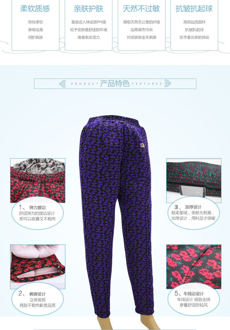 Pantalon collant Moyen-âge simple en nylon - Ref 749087 Image 10