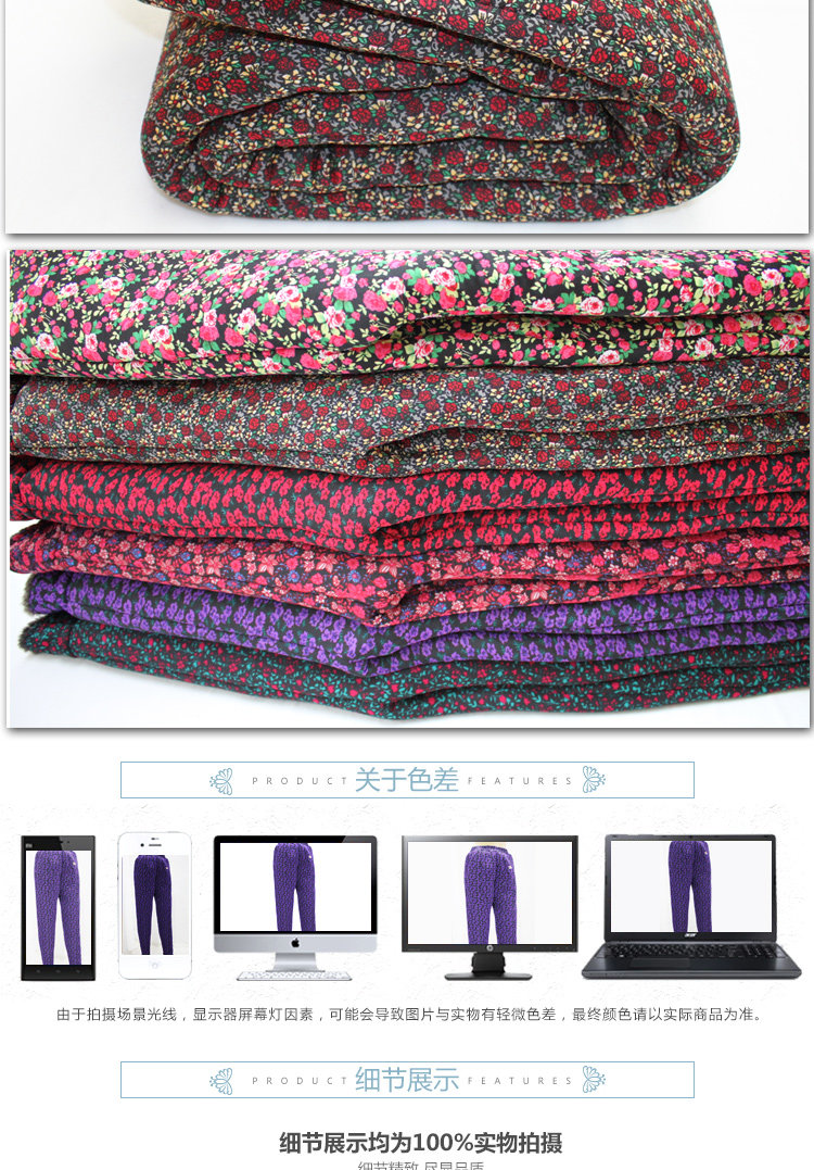 Pantalon collant Moyen-âge simple en nylon - Ref 749087 Image 18