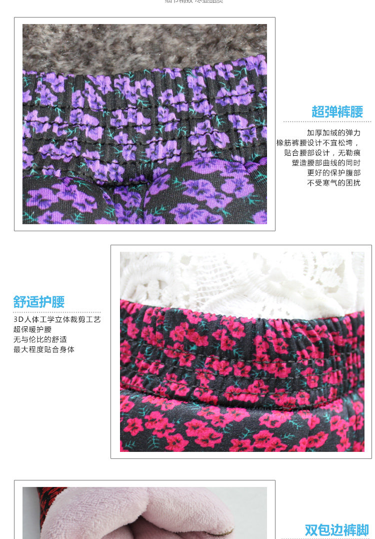 Pantalon collant Moyen-âge simple en nylon - Ref 749087 Image 19