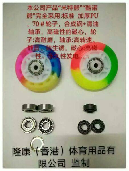 Roller Hot Wheel - Ref 2567796 Image 16