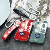 Ключница, ES200, ES300