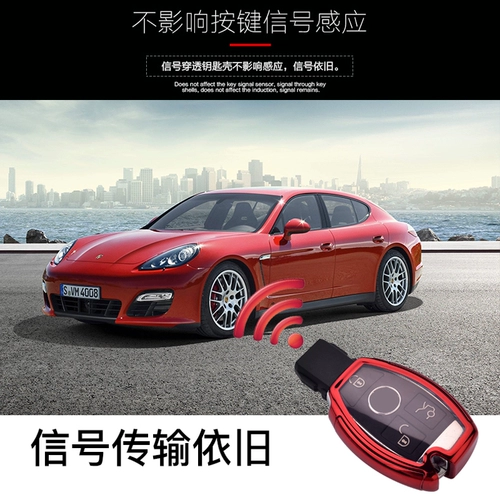 17 Mercedes -Benz Key Clad Cls CLS260 300 320 350 CLS400 Ключевой пакет мужской женский ракушка Грелька