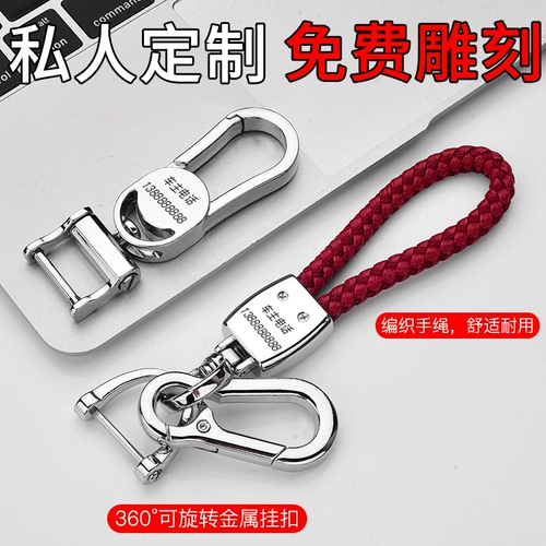 Roewe Rx5 Car I5 Ключевой рукав RX8 Shell Rx5plus Buckle imax8 мужской EI6 High -end i6max kleway rx3