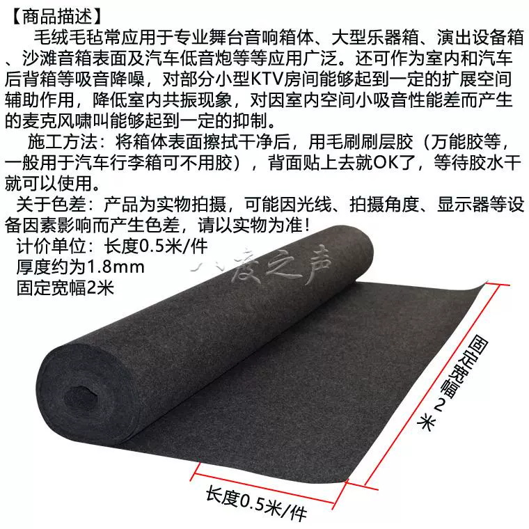 Loa sân khấu chuyên nghiệp cảm thấy Thiết bị âm thanh vải chăn Xe đựng hành lý sang trọng nỉ (không keo) đèn led chớp nháy