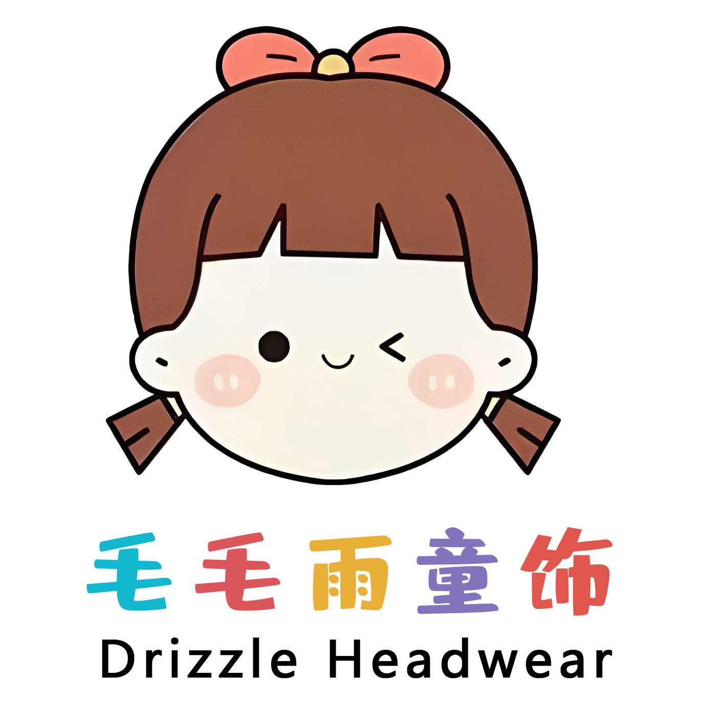 毛毛雨童饰