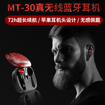  Pulse song TWS true wireless Bluetooth headset Semi-in-ear binaural earbuds Sports running ultra-long standby battery life Apple Xiaomi Huawei Android universal mt30 small chicken eating game headset 5 0