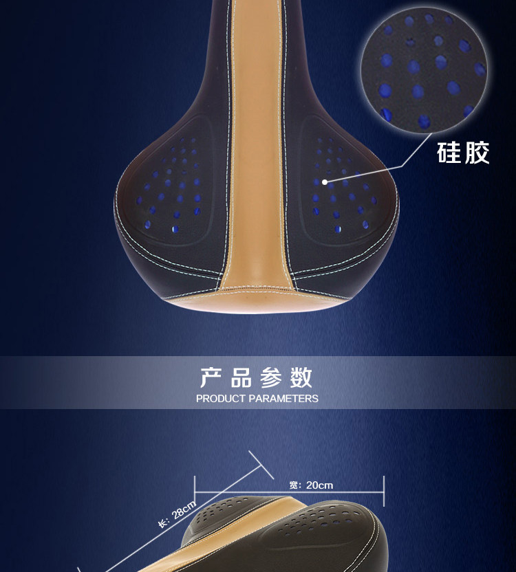 Selle de vélo - Ref 2346854 Image 17