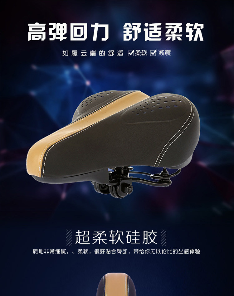 Selle de vélo - Ref 2346854 Image 16