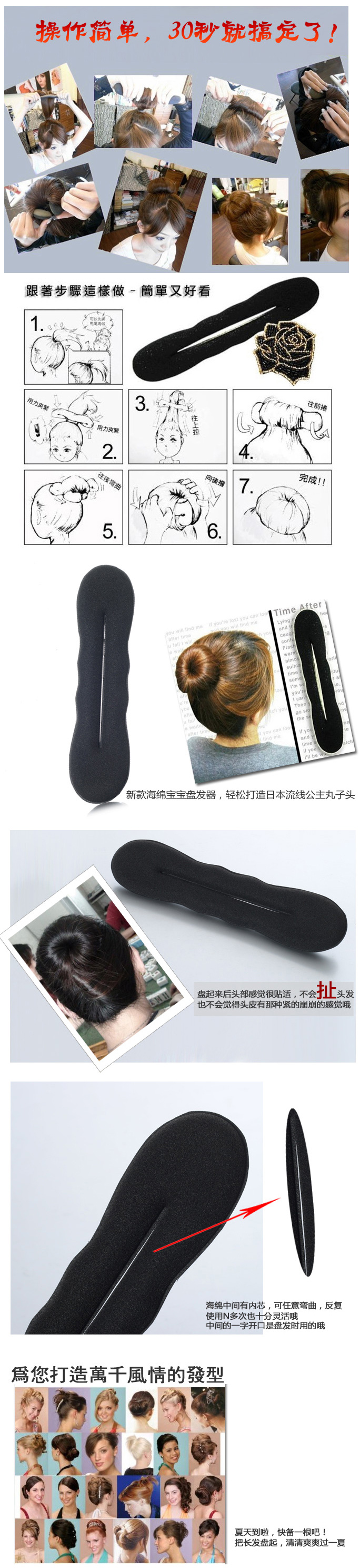 Accessoire coiffure BEAUTIFUL PRINCESS en autre - Ref 1198873 Image 38