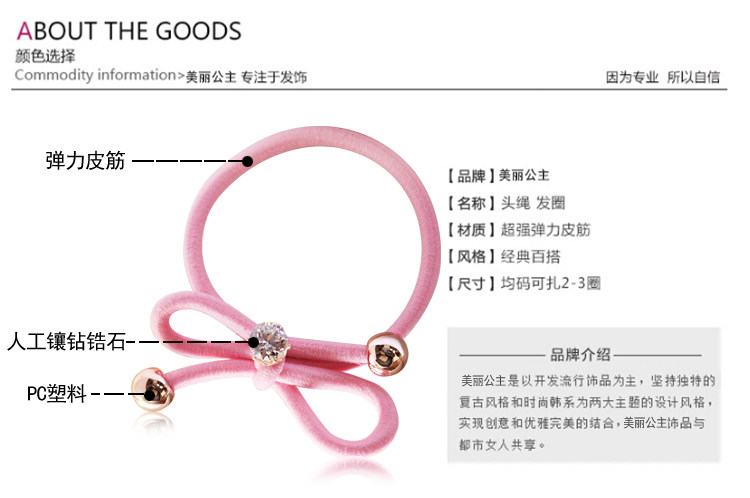 Accessoire cheveux BEAUTIFUL PRINCESS en autre - Ref 1199674 Image 40