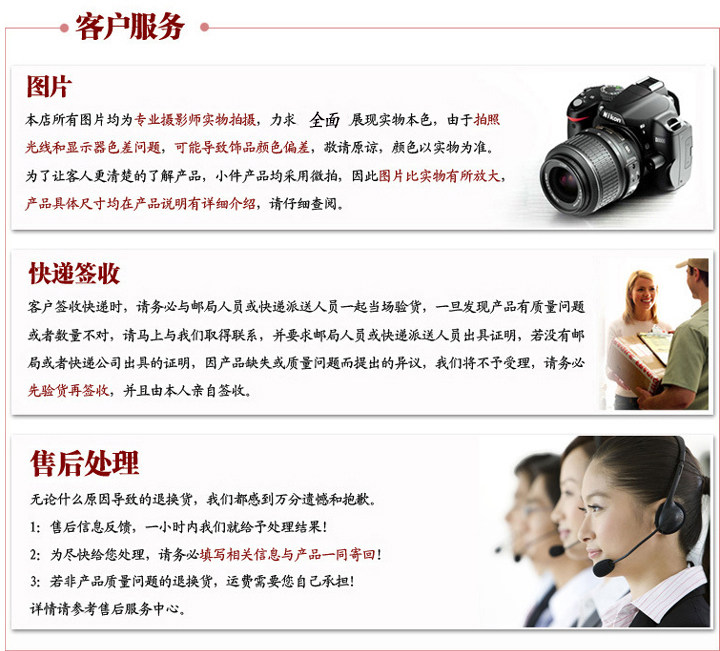 Accessoire cheveux BEAUTIFUL PRINCESS en autre - Ref 1199674 Image 64